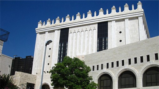 ישיבת בעלז ירושלים